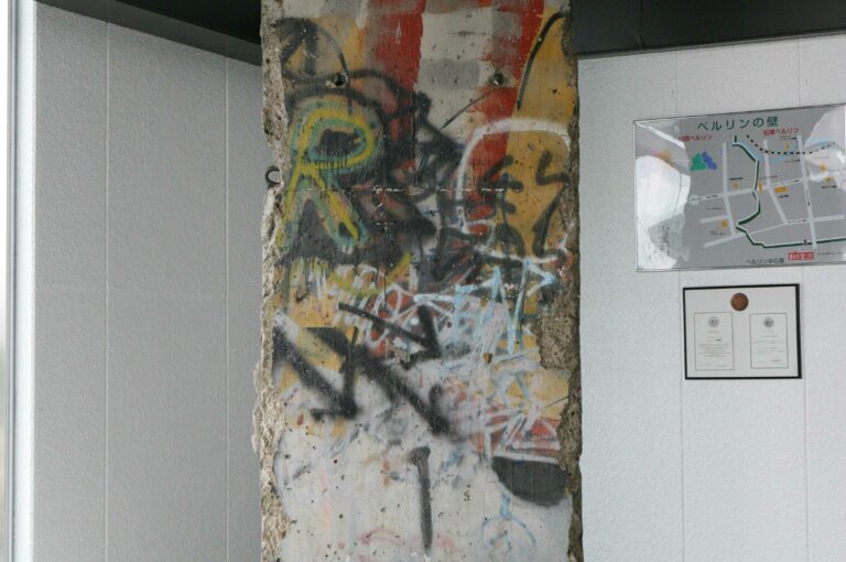 Berliner Mauer in Hikone